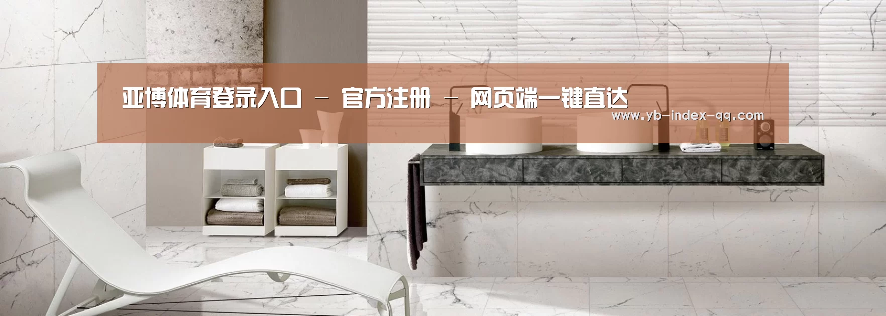 响应式中英双语建材展销网站模板