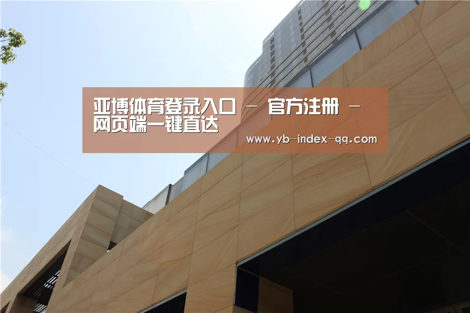 厦门泰地海西中心(图1) 厦门泰地海西中心(图1)