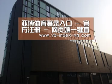 南京新晶丽酒店