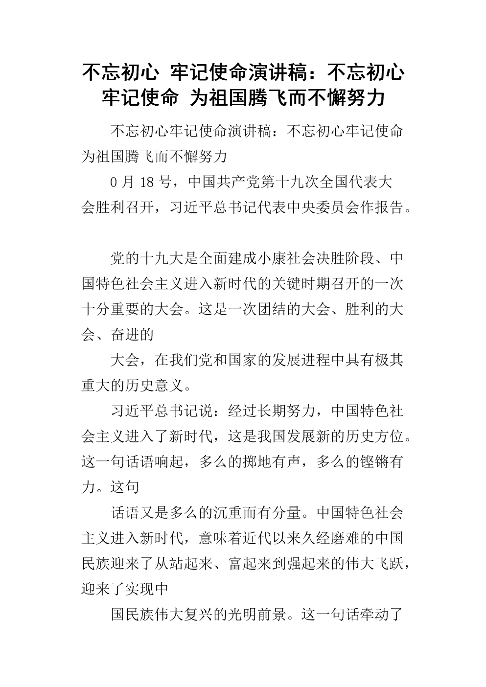 ‘Yabo亚博集团’Bitwise 向 SEC 撤回比特币 ETF 申请(图3) 亚博体育登录
