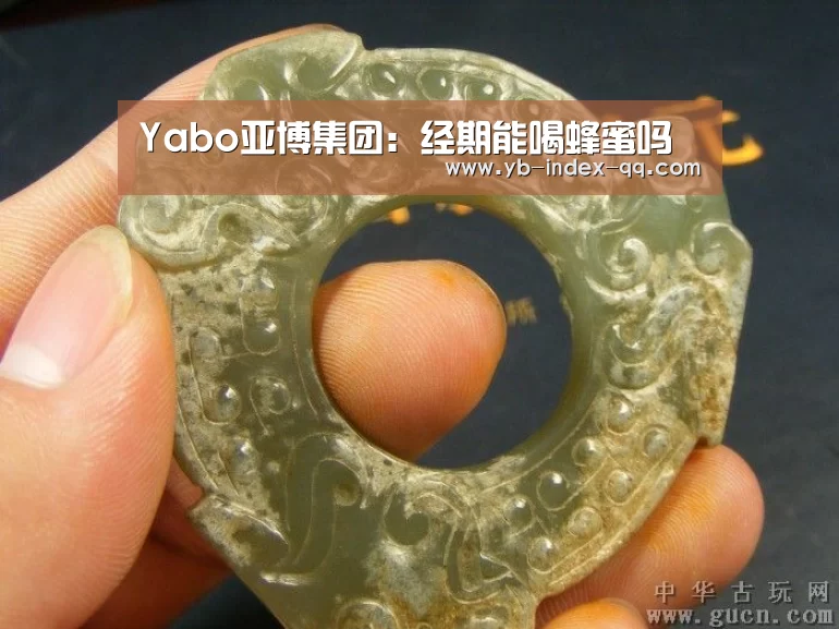 Yabo亚博集团:经期能喝蜂蜜吗(图2) 亚博体育登录