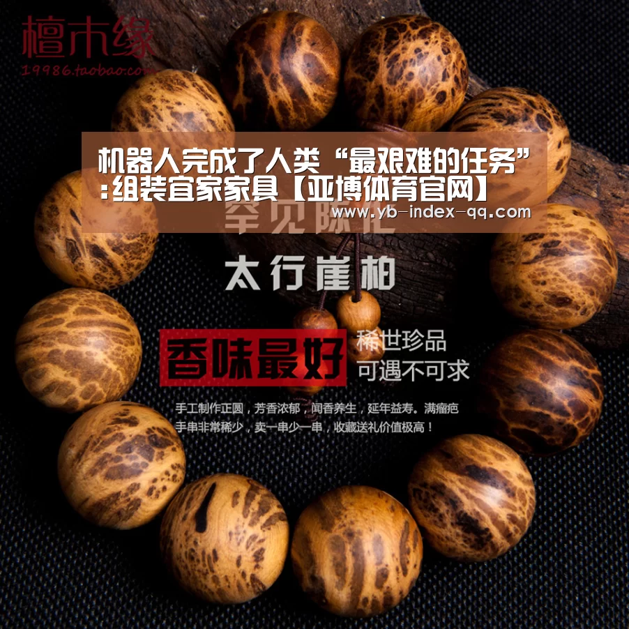 亚博官方