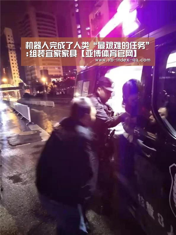 亚博官方