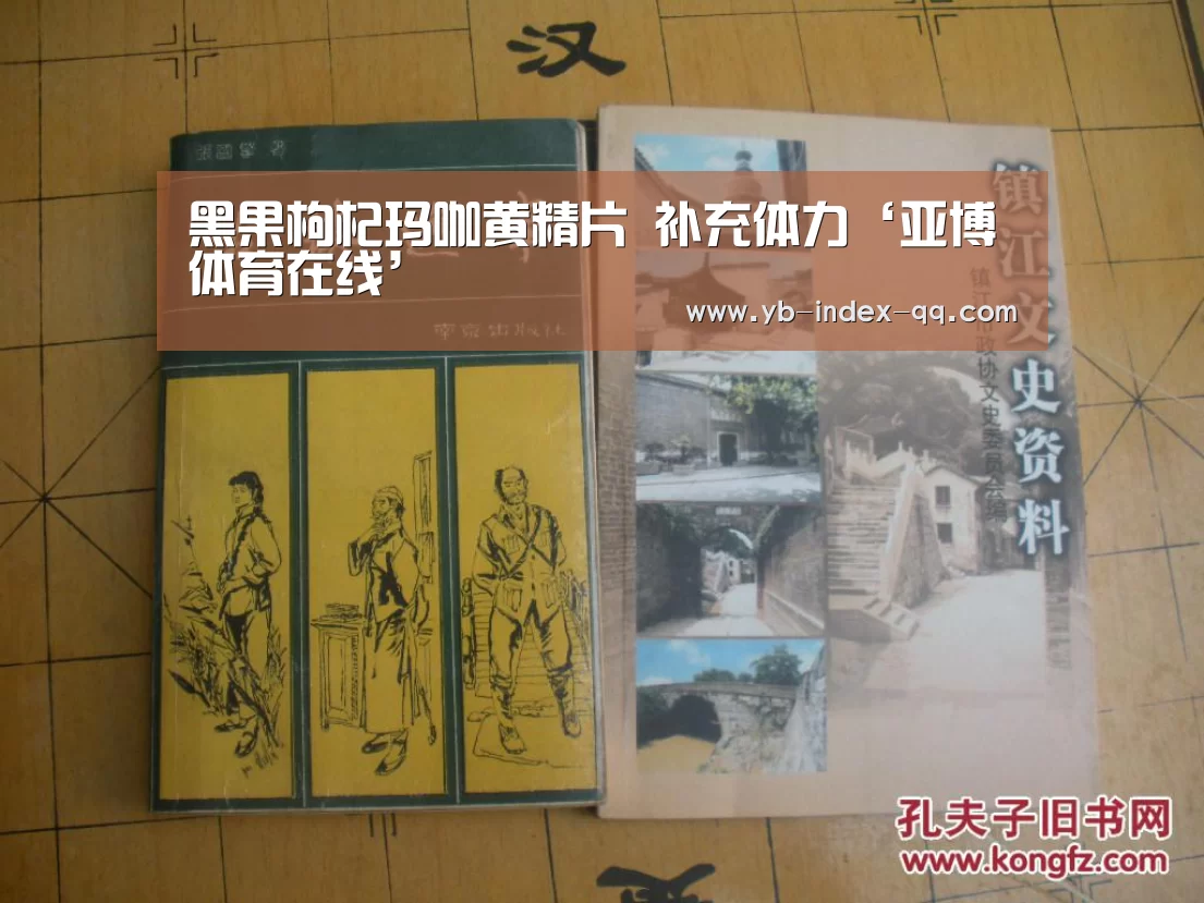 亚博体育登录
