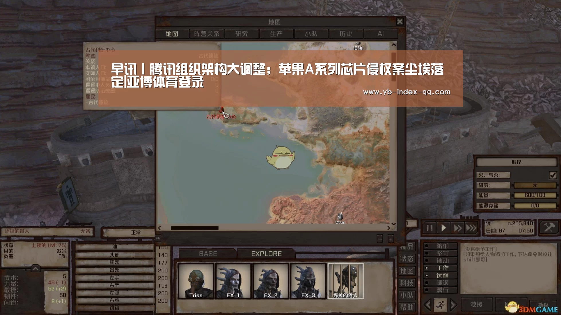 亚博体育APP下载