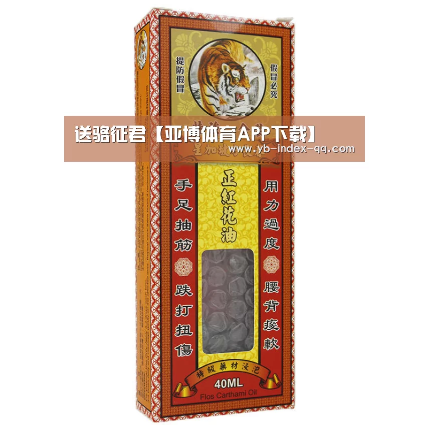 亚博官方