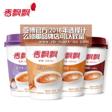 亚博体育APP下载