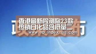 亚博体育在线