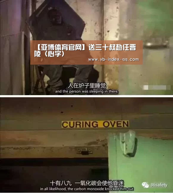 亚博体育官网