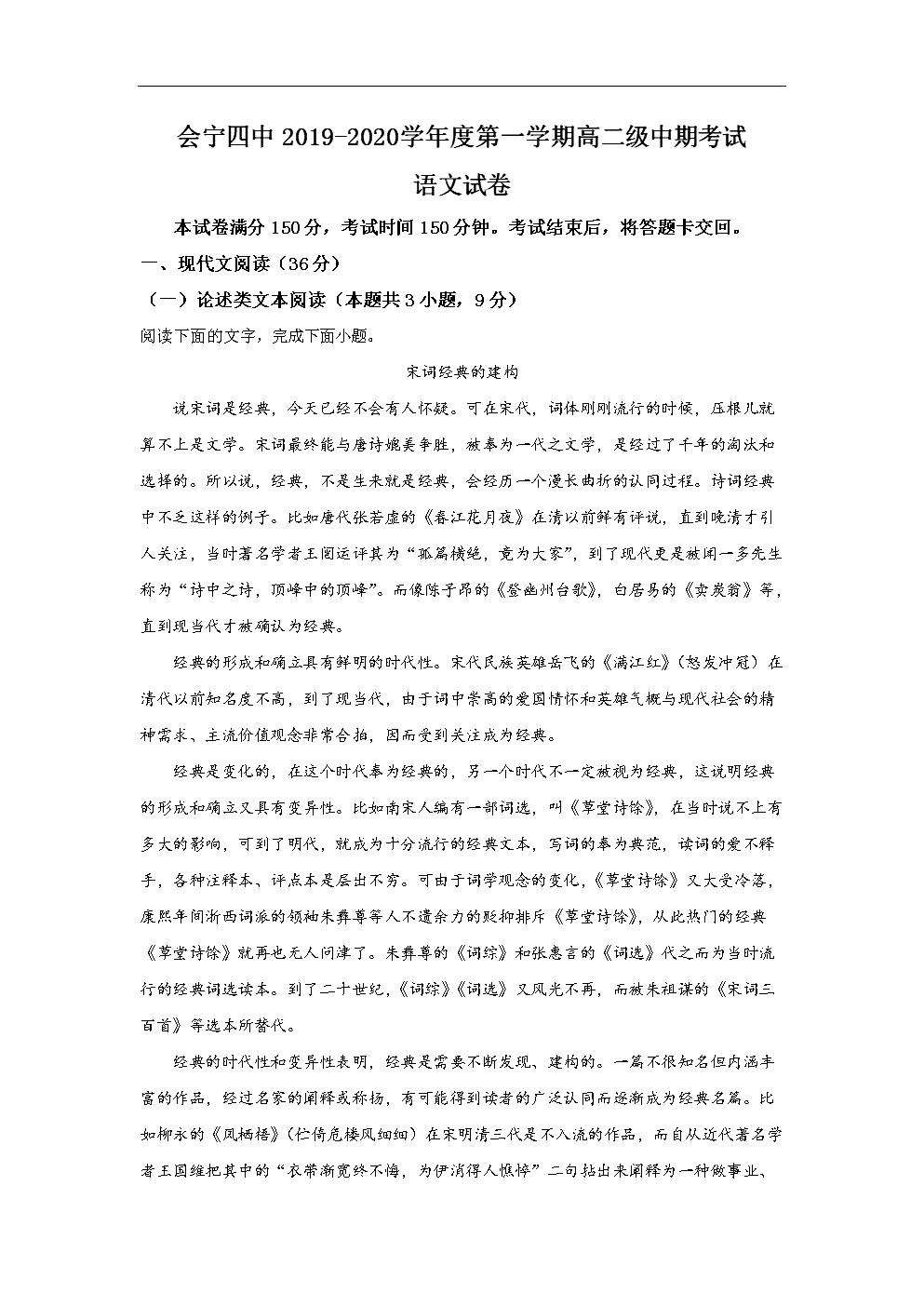 日亚VS亿光电子专利诉讼终获胜-亚博体育登录(图3) Yabo亚博集团