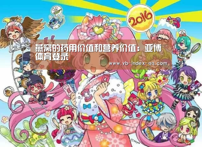 亚博体育官网
