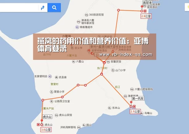 亚博体育登录