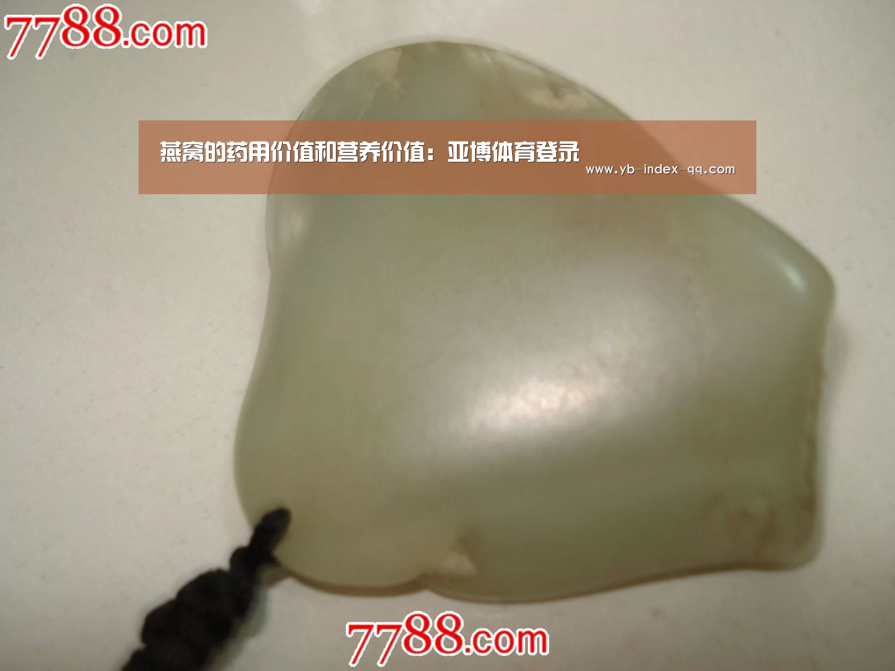 亚博体育登录