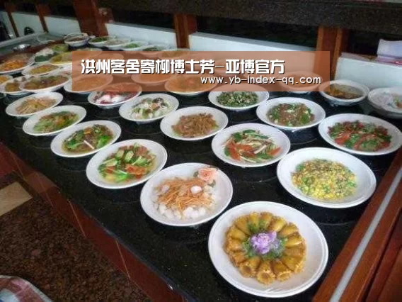 亚博体育在线