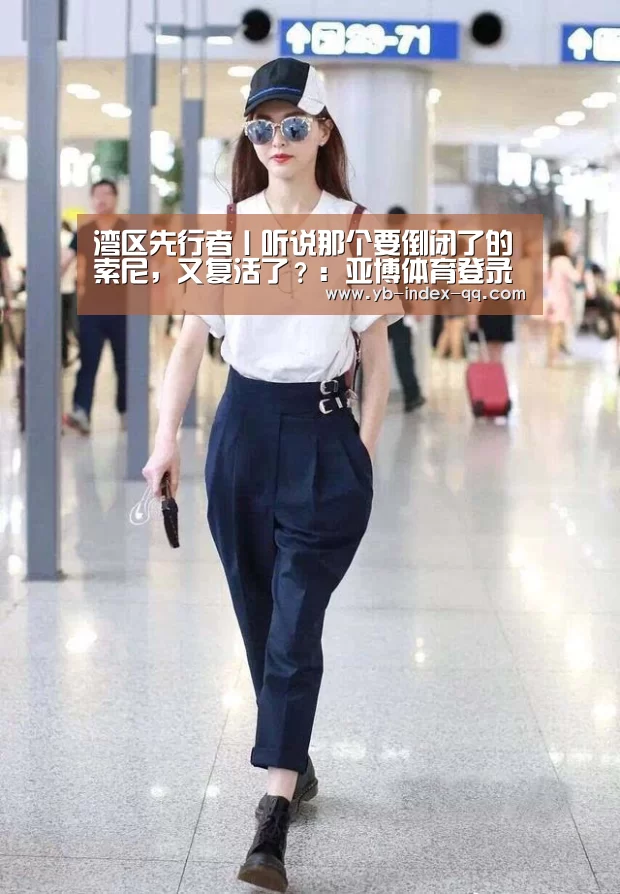 亚博体育在线