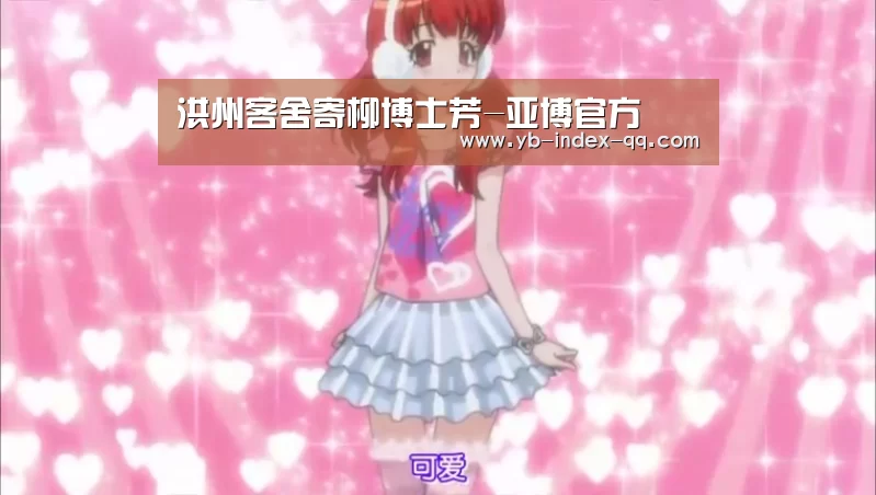 亚博体育登录