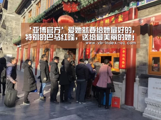 亚博体育登录