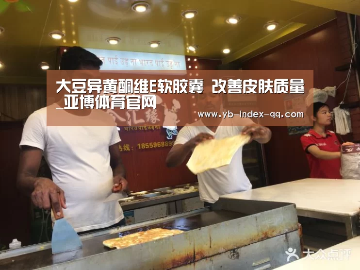 亚博体育在线