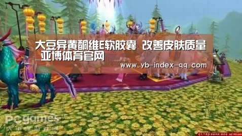 亚博体育在线