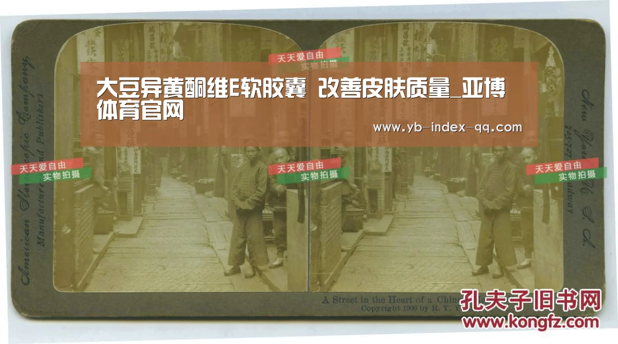 亚博官方