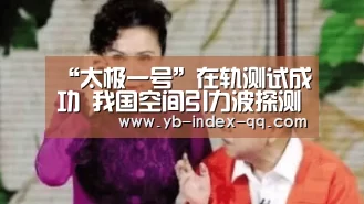 亚博体育官网