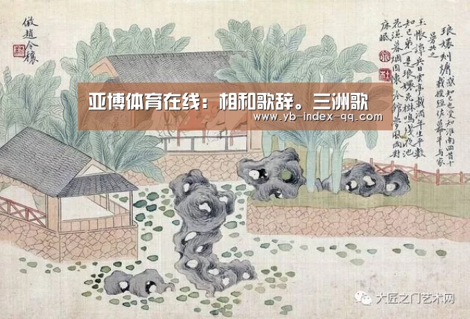 Yabo亚博集团