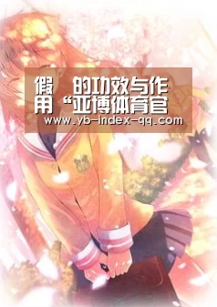 亚博体育登录