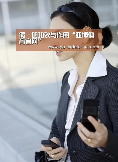 亚博官方