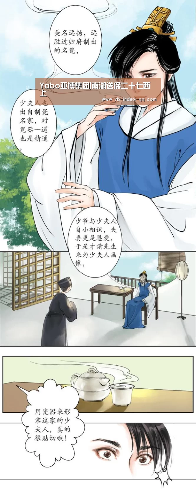 亚博体育官网
