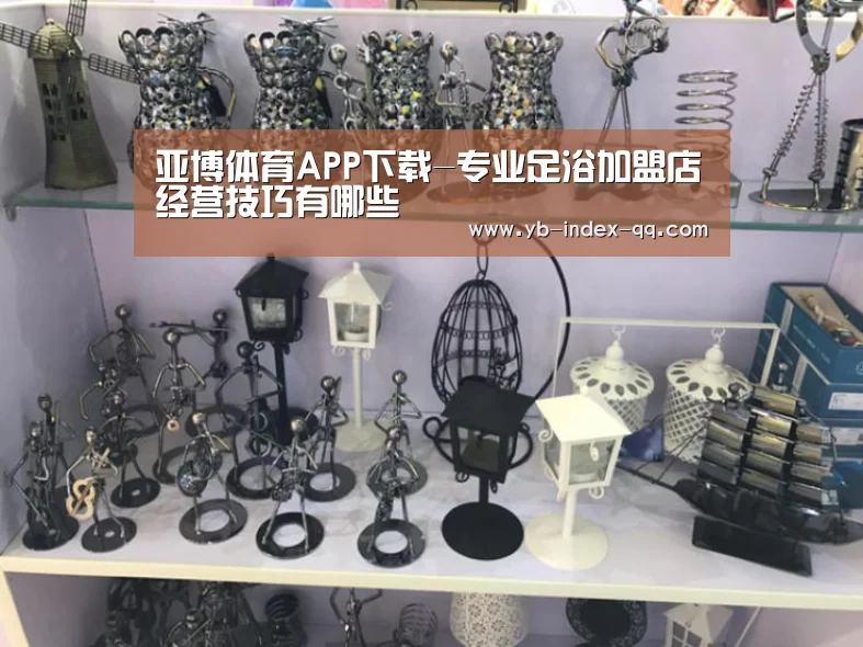 亚博体育登录