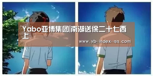 亚博体育官网