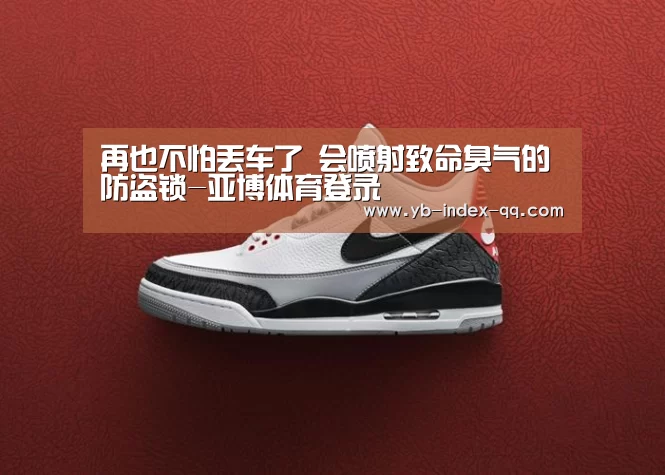 亚博体育APP下载