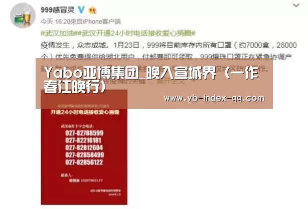 Yabo亚博集团_晚入宣城界(一作春江晚行)(图2) 亚博体育登录